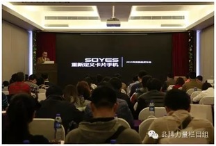 品牌力量 栏目组精准助力索野优品品牌升级，引爆互联网销售新势能