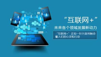 深圳企业传统销售与互联网销售模式的差异解析